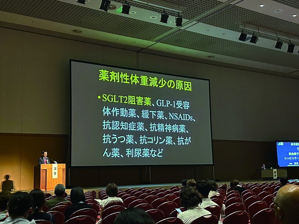 第30回日本摂食嚥下リハビリテーション学会学術大会
