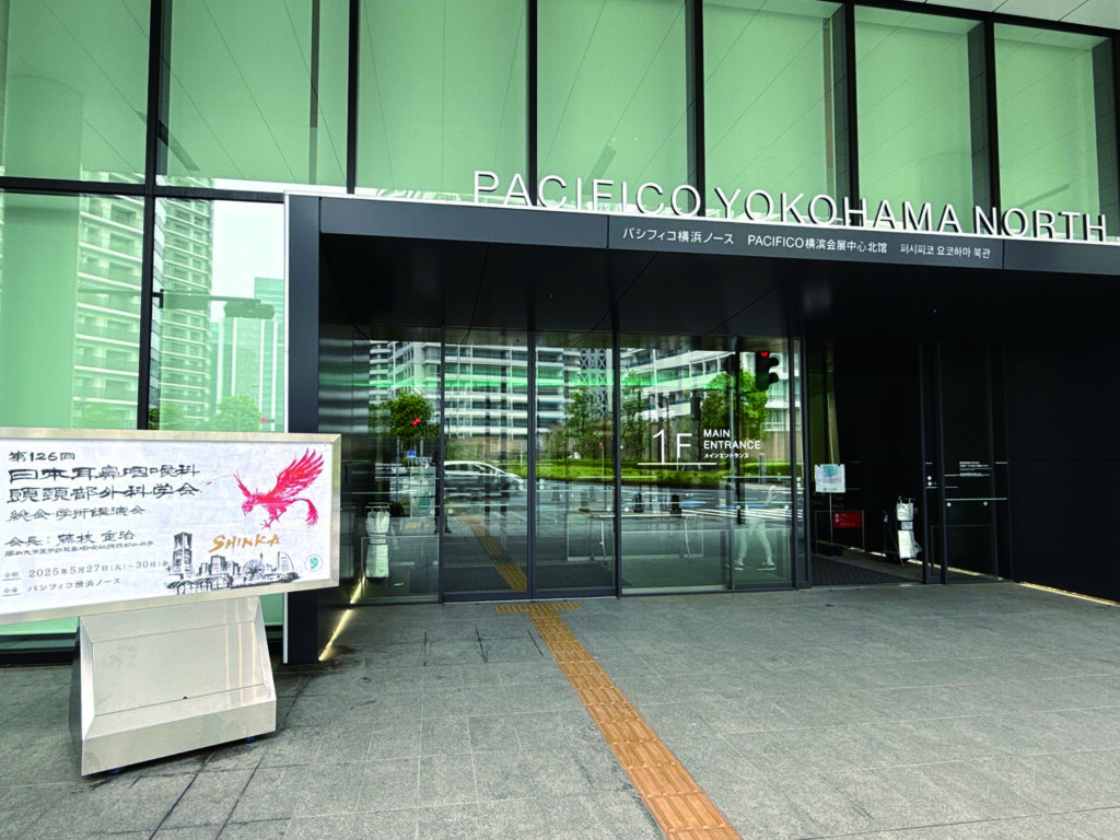 第126回日本耳鼻咽喉科頭頸部外科学会総会・学術講演会 開催