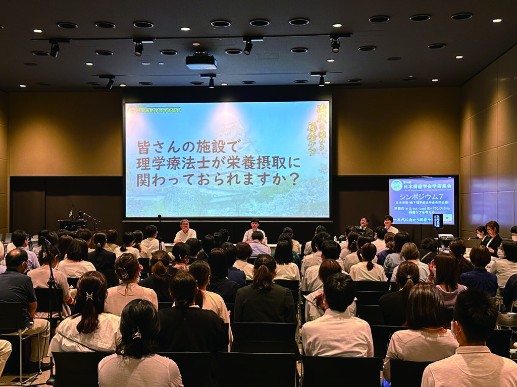第26回日本褥瘡学会学術集会開催