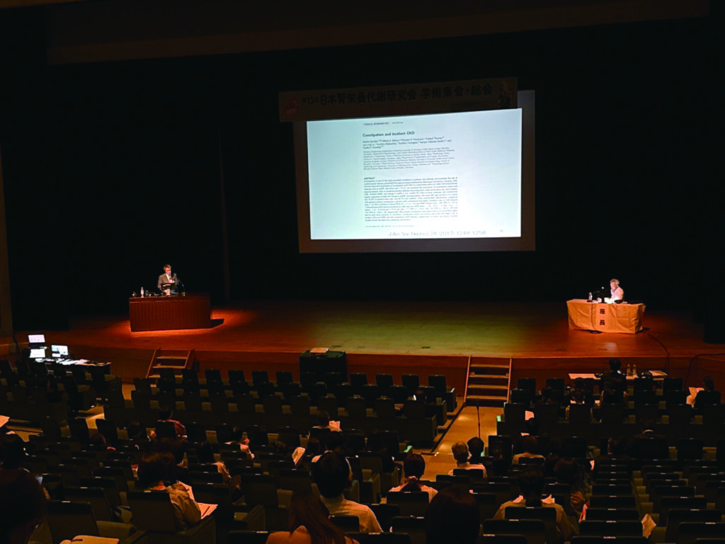 第13回日本腎栄養代謝研究会学術集会・総会開催