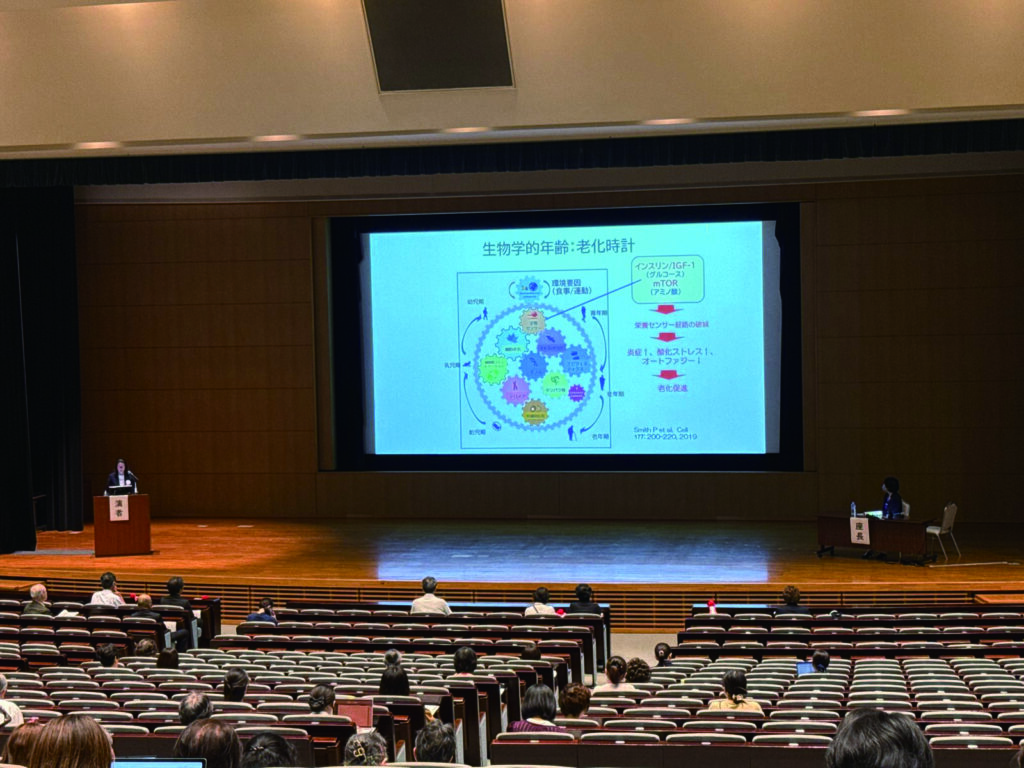第72回日本栄養改善学会学術総会開催