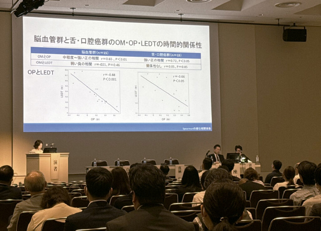 第31回日本摂食嚥下リハビリテーション学会学術大会開催
