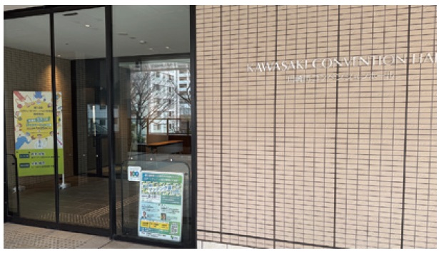 第14回日本リハビリテーション栄養学会　　　　　　　　　　　学術集会