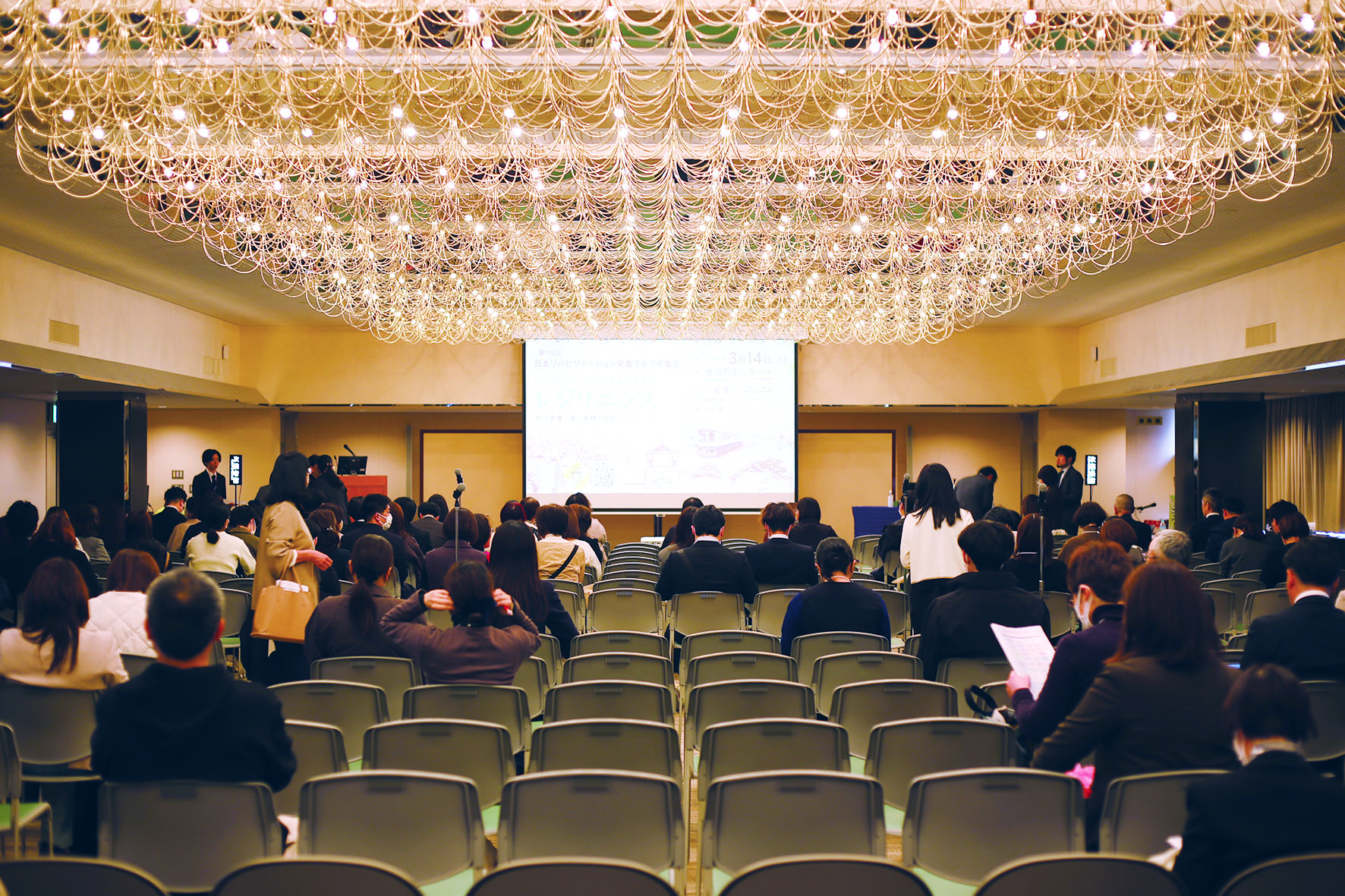 第15回日本リハビリテーション栄養学会 学術集会