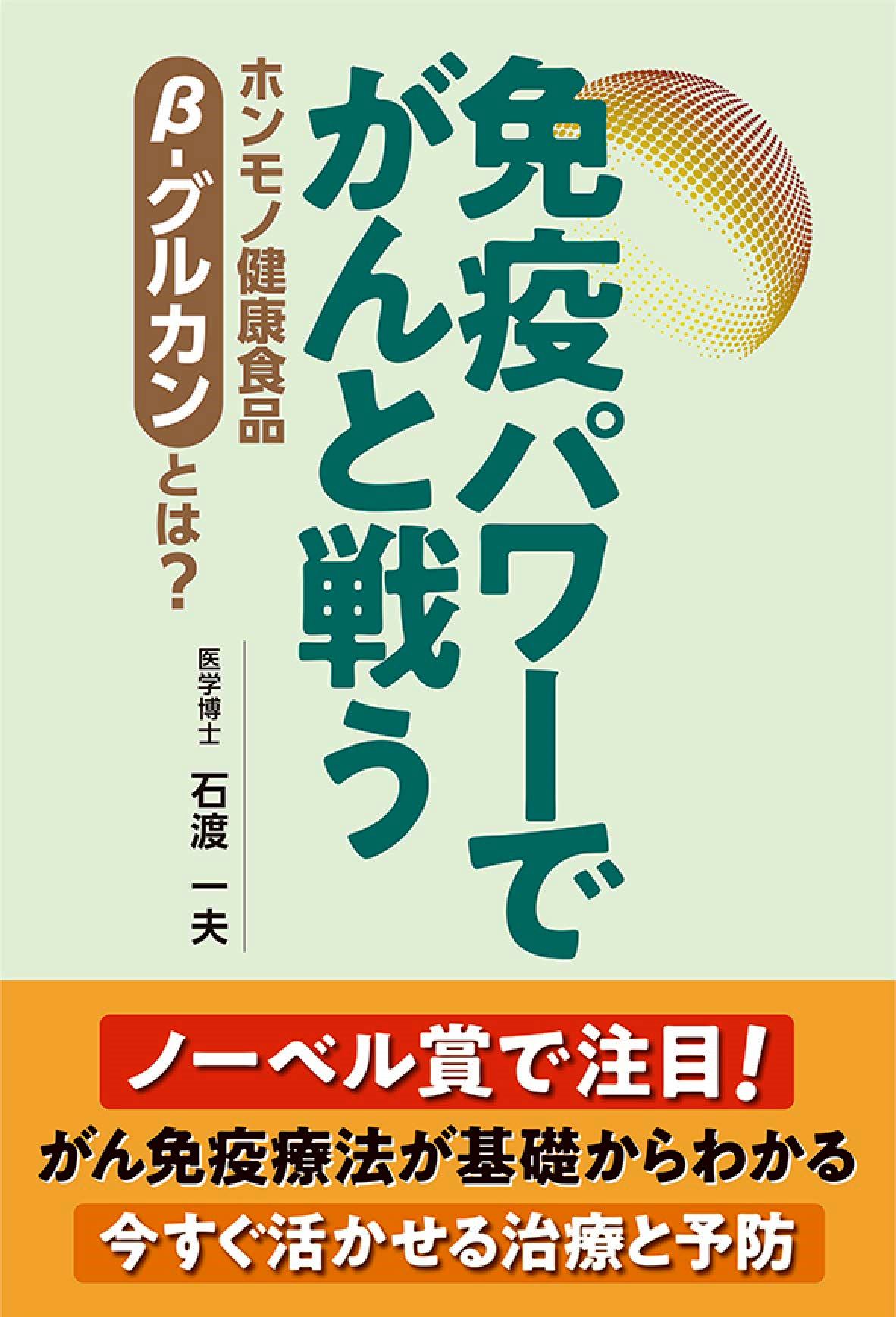 書籍